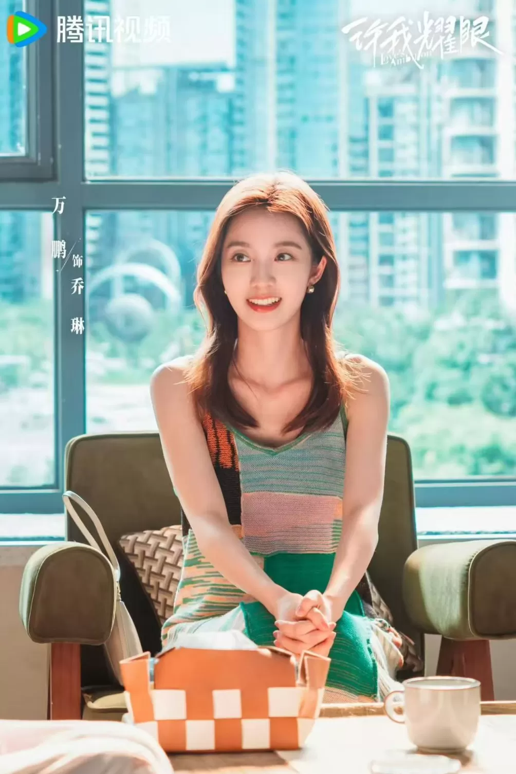 专访|万鹏:希望《许我耀眼》能破除对女性关系的刻板印象-第4张图片- 专访|万鹏:希望《许我耀眼》能破除对女性关系的刻板印象-第4张图片-