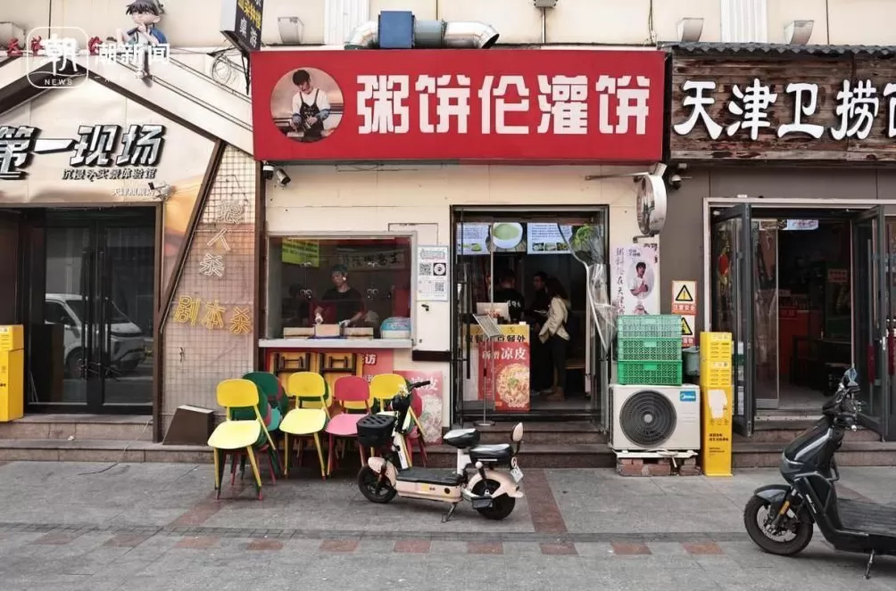 因撞脸周杰伦爆火的“粥饼伦”如今怎样了?-第4张图片- 因撞脸周杰伦爆火的“粥饼伦”如今怎样了?-第4张图片-