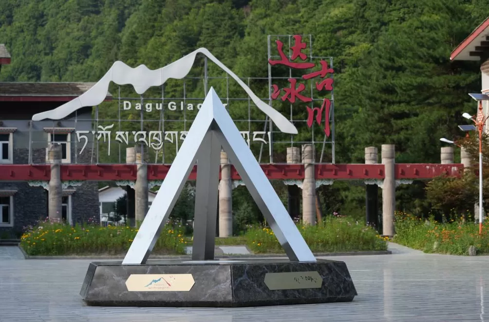 图集|流逝的达古冰川2025-第5张图片- 图集|流逝的达古冰川2025-第5张图片-