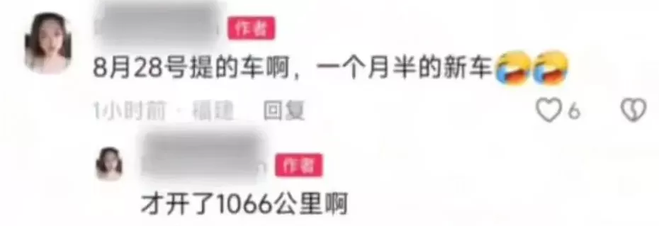 福建宁德一辆阿维塔06停车起火，致8车焚毁，疑似车主称车才买一个半月-第2张图片-