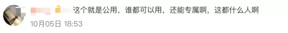高铁上的充电口到底归谁用？12306回应-第2张图片-