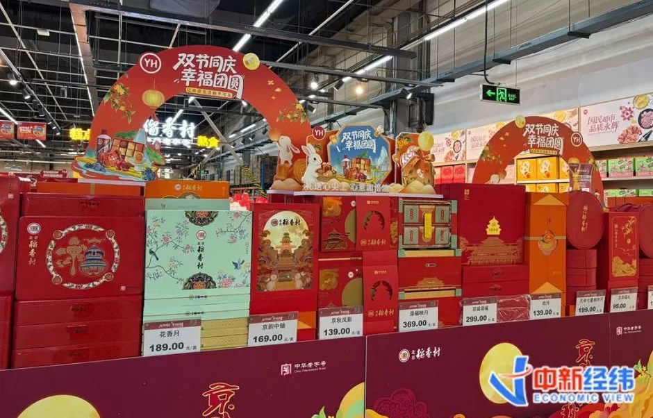 卖不完的月饼,都去哪儿了?-第2张图片- 卖不完的月饼,都去哪儿了?-第2张图片-