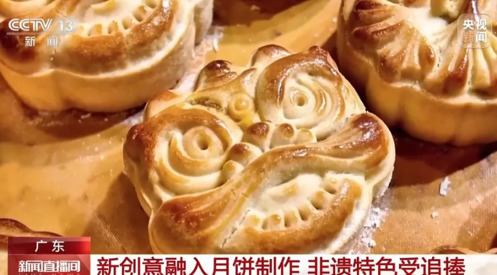 中秋月饼“花式上新”：有新口味新外形，还有非遗特色新创意-第2张图片-