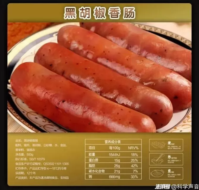 比配料表更重要的表，九成的人却从来不看-第3张图片-