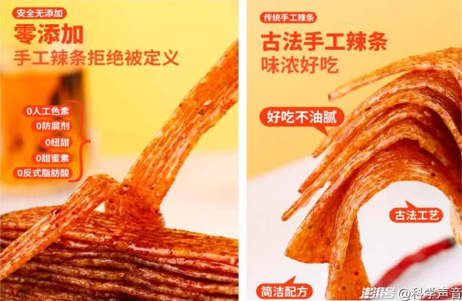 比配料表更重要的表，九成的人却从来不看-第8张图片-