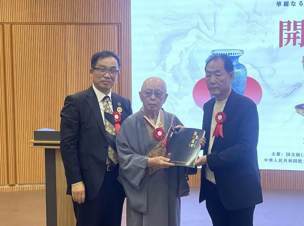 大阪世博会展出“国瓷（清代）精品技艺展”-第8张图片-