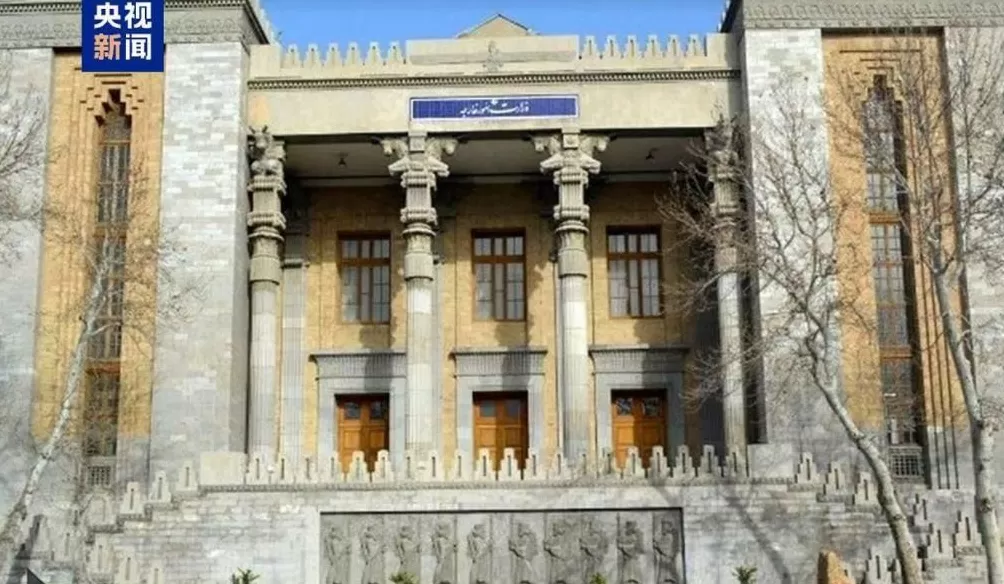 美国拒向伊朗足协代表团发放签证伊外交部：正在跟进-第1张图片-