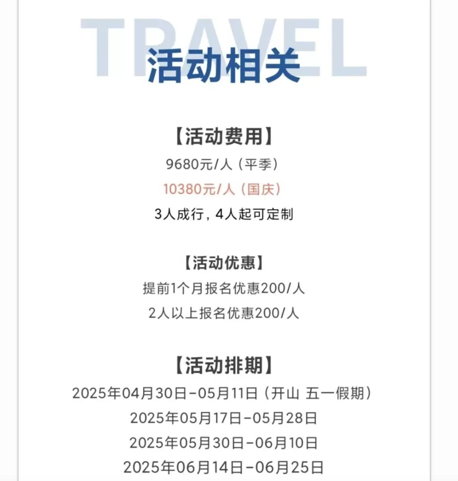 近千人因暴雪被困珠峰！亲历者回忆死里逃生：“根本挡不住，全身结冰”-第11张图片-