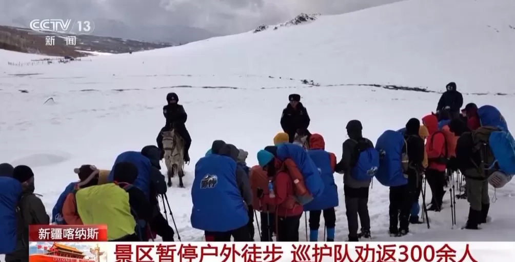 新疆喀纳斯景区暂停户外徒步滞留游客已全部到达目的地-第1张图片-