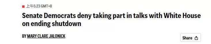 美政府“停摆”马上第七天特朗普“松口”后又改口-第4张图片-