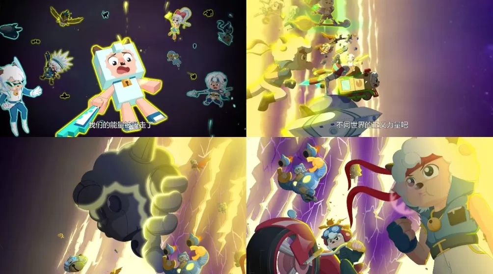 动漫眼｜《狂野新宇宙》：喜灰的20年与〇〇年代的成长-第8张图片-