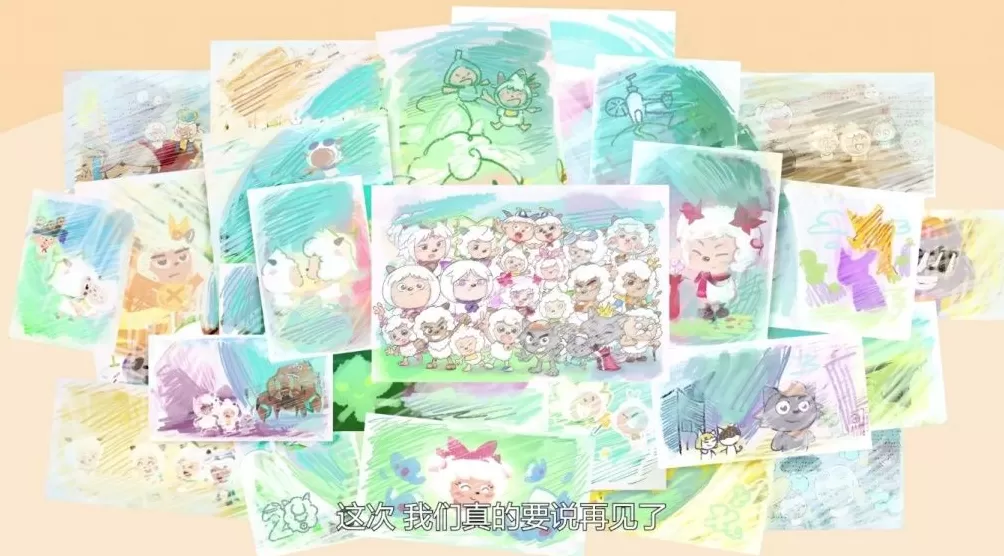 动漫眼｜《狂野新宇宙》：喜灰的20年与〇〇年代的成长-第10张图片-