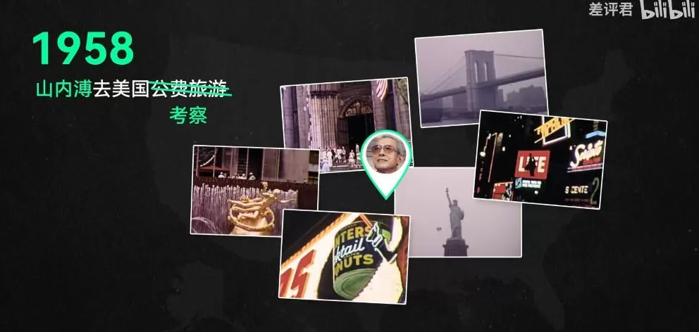 为什么说任天堂是东半球最强法务部？-第6张图片-