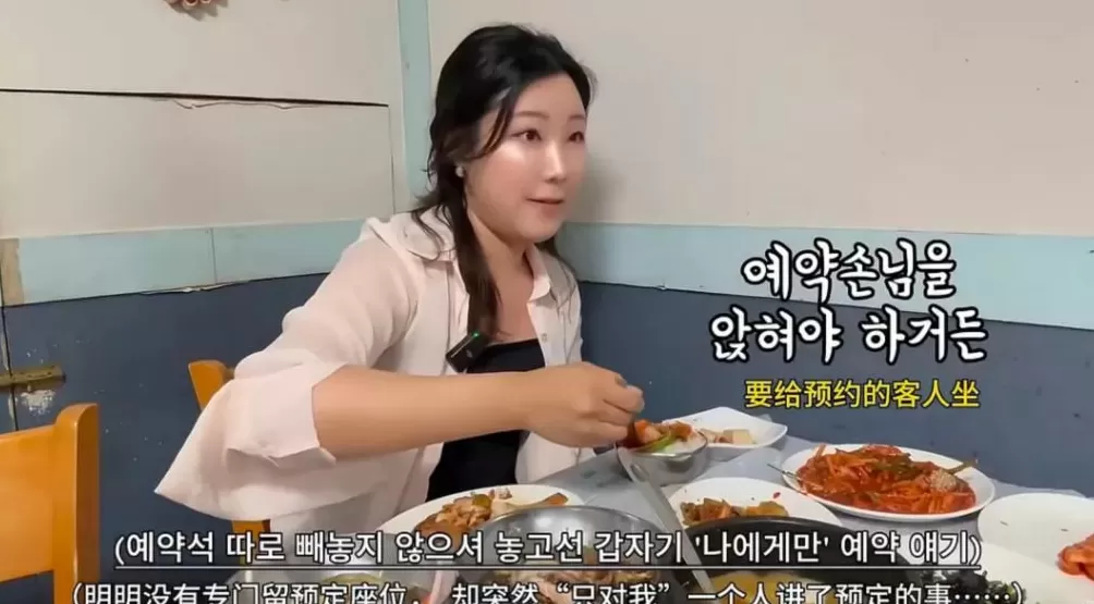2025年还歧视一人食？韩国网友忍不了了-第2张图片-