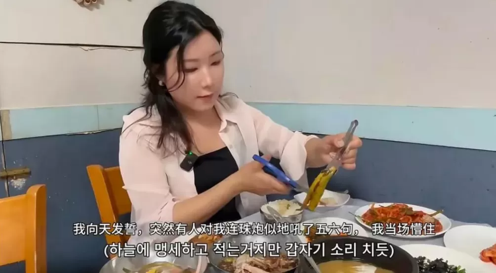 2025年还歧视一人食？韩国网友忍不了了-第4张图片-