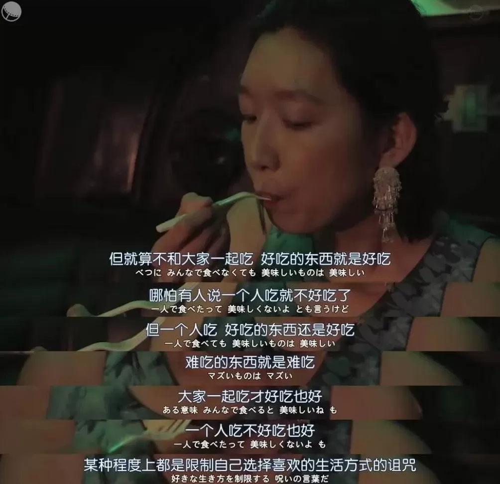 2025年还歧视一人食？韩国网友忍不了了-第8张图片-