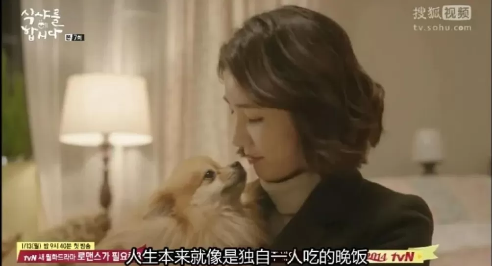 2025年还歧视一人食？韩国网友忍不了了-第12张图片-