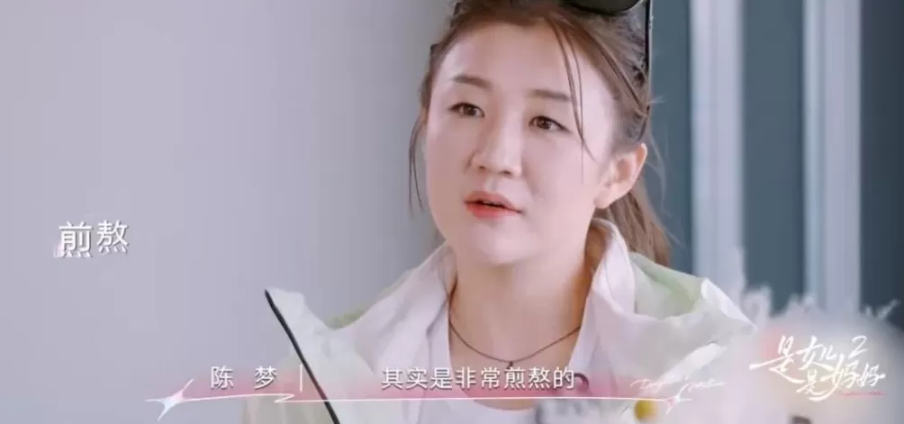 黄晓明公司艺人名单有陈梦，陈梦工作室曾分享备战全运会训练日常-第6张图片-