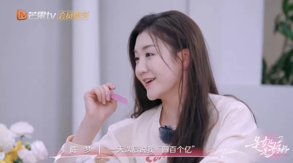 黄晓明公司艺人名单有陈梦，陈梦工作室曾分享备战全运会训练日常-第8张图片-