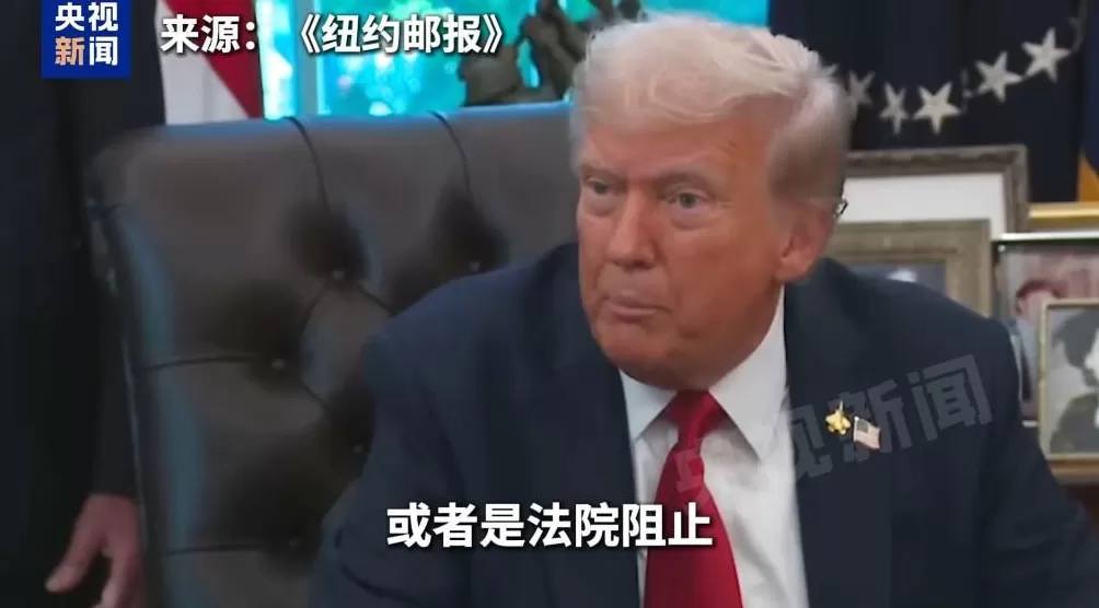 特朗普：这就是叛乱！必要时将援引《反叛乱法》派军队进入城市-第2张图片-