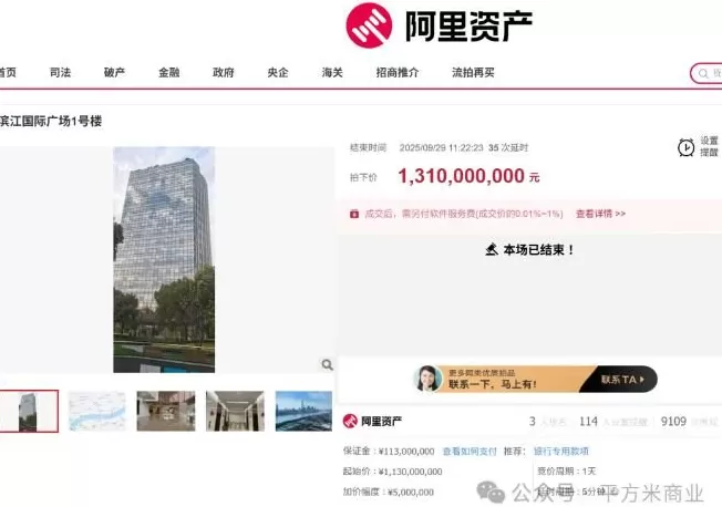 知名房企巨头上海总部大楼被6折甩卖，公司3年亏400亿，创始人被限高-第1张图片-
