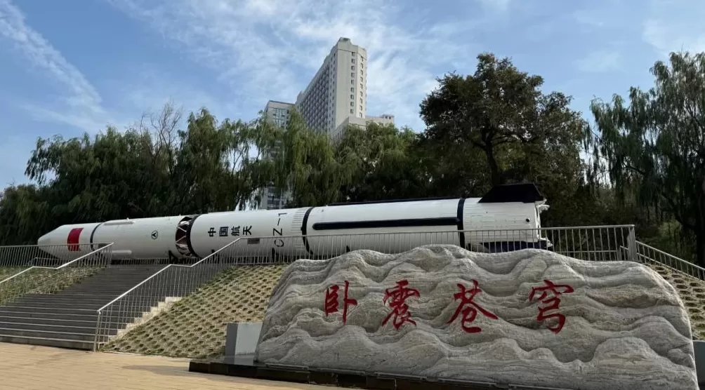 校馆弦歌丨时空对话哈工大航天馆：从“两弹一星”功勋到“揽月九天”后浪-第1张图片-