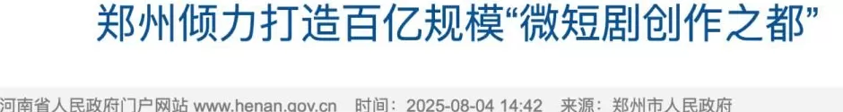 两座“最像”的万亿城市，又对上了？-第2张图片-