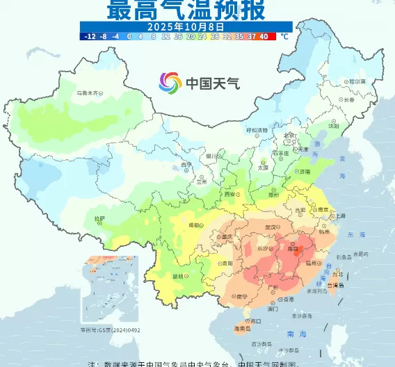 假期返程最后一天降雨+降温！北方同期少见的秋雨来了-第7张图片-