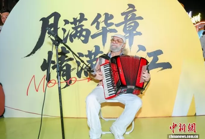 文化观察：外国人在中国怎么过中秋节？-第1张图片-