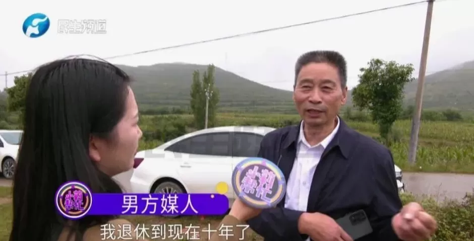 婚期临近，女方突然悔婚！男方：家具酒店全订好了，亲戚都通知了，退彩礼还要扣3万“拥抱费”；媒人回应-第2张图片-