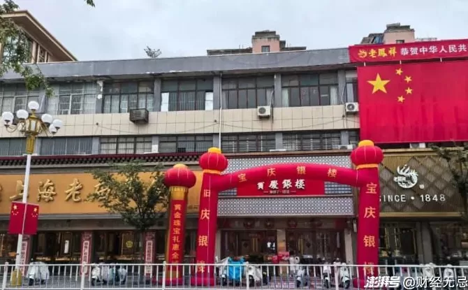 亲历苏北县城金店的“黄金周”，店员手都搓冒烟-第6张图片-