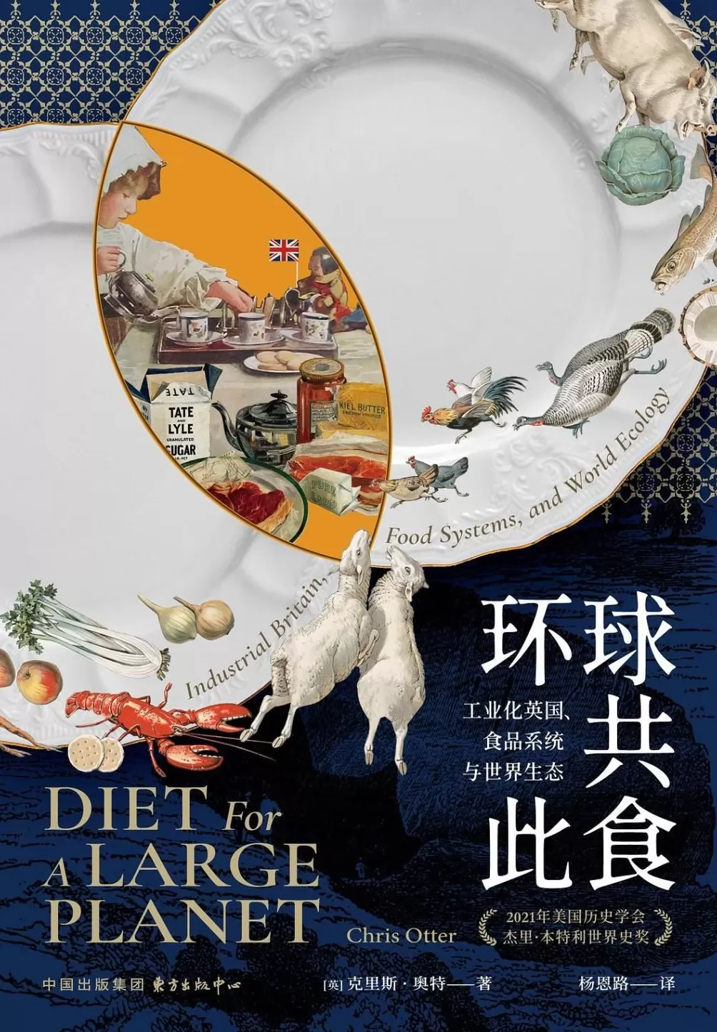 十亿人肥胖十亿人挨饿：全球食品体系为何陷入危机-第1张图片-