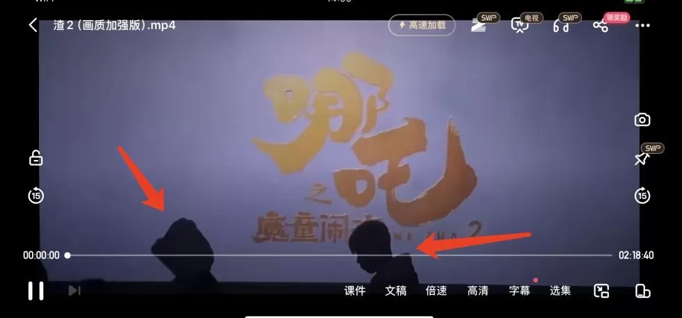 国庆档票房破17亿：多部新片遭盗摄，枪版资源9.9元打包出售-第8张图片-