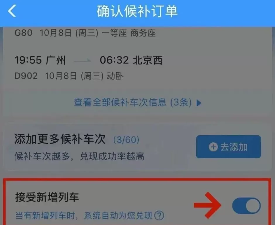 假期接近尾声，前方堵“红”怎么办？自驾返程攻略来了-第3张图片-