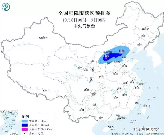 9省份有大到暴雨！北京、天津等地机场或受影响-第1张图片-