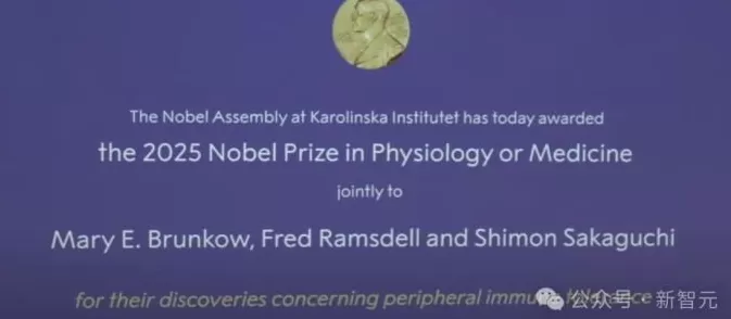 2025年诺贝尔生理学或医学奖揭晓！三位得主点燃器官移植希望-第2张图片-