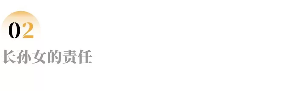 回村当全职孙女,我的人生完蛋了?-第4张图片- 回村当全职孙女,我的人生完蛋了?-第4张图片-