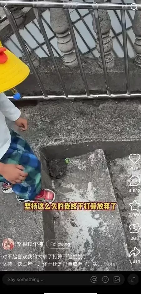 回村当全职孙女,我的人生完蛋了?-第8张图片- 回村当全职孙女,我的人生完蛋了?-第8张图片-