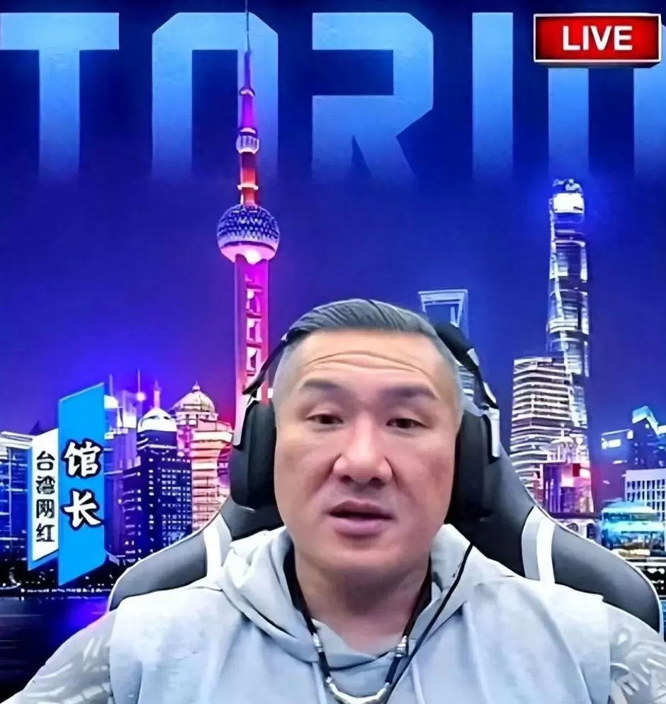 “斩下赖清德的头”?台网红“馆长”回应被约谈,怒批民进党断章取义-第1张图片- “斩下赖清德的头”?台网红“馆长”回应被约谈,怒批民进党断章取义-第1张图片-
