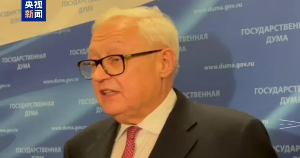 俄副外长：俄美关系已出现裂痕并在坍塌美应对此负责-第1张图片-