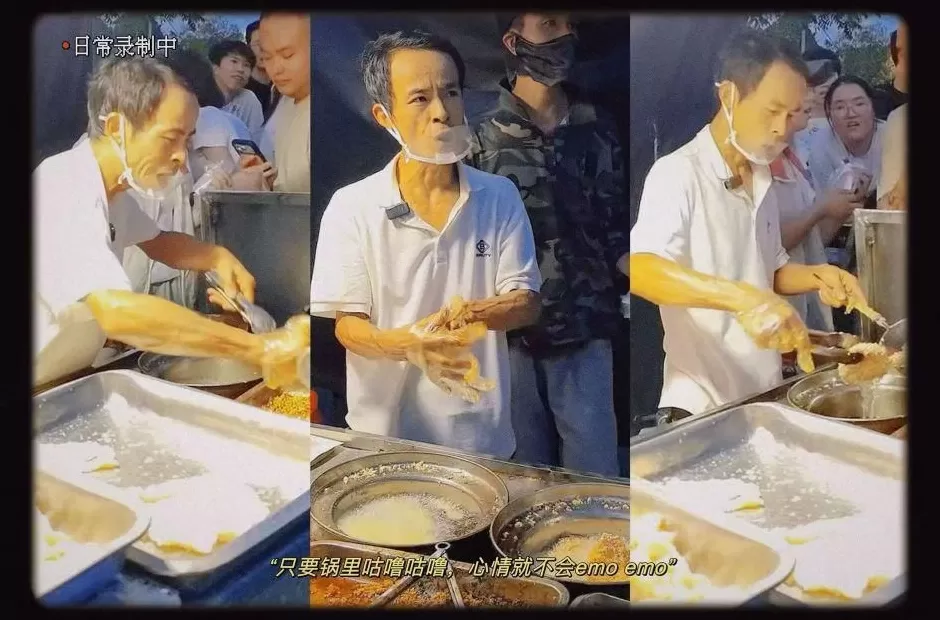 “鸡排哥”黄金周流量变“留量”,情绪经济是下一个万亿赛道?-第1张图片- “鸡排哥”黄金周流量变“留量”,情绪经济是下一个万亿赛道?-第1张图片-