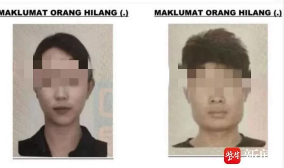 两名中国游客在马来西亚失联,失联女生曾对父母说是与发小出游-第3张图片- 两名中国游客在马来西亚失联,失联女生曾对父母说是与发小出游-第3张图片-