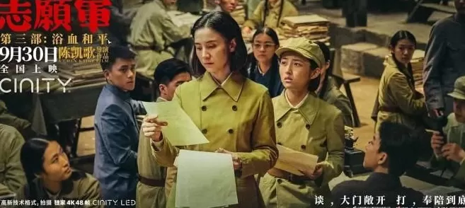 国庆档电影：大牌失效，新血登场-第2张图片-