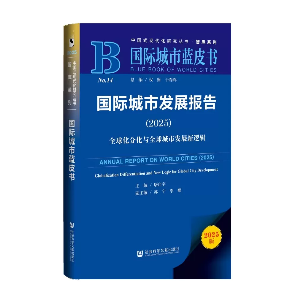 国际城市观察｜亚太6城市中央商务区优化新思路对中国超特大城市的启示-第3张图片-