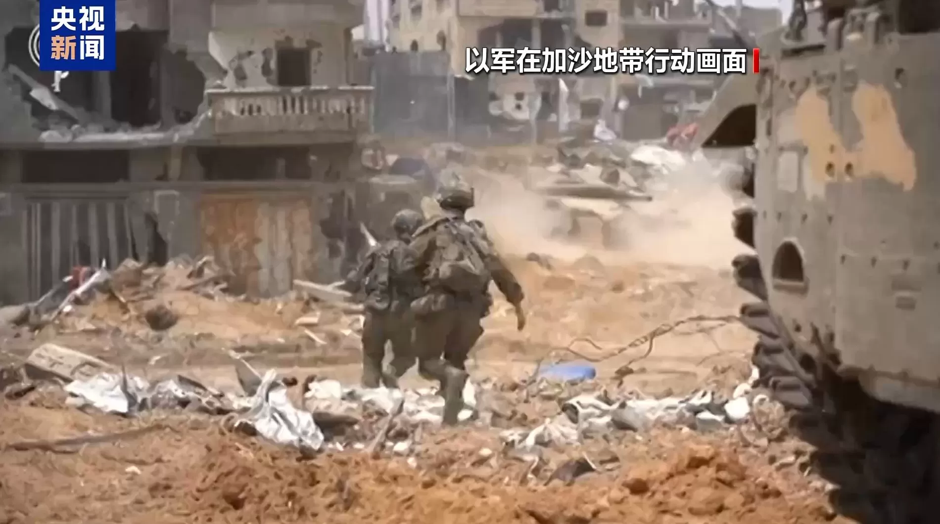以军称仍在包围加沙城-第1张图片-