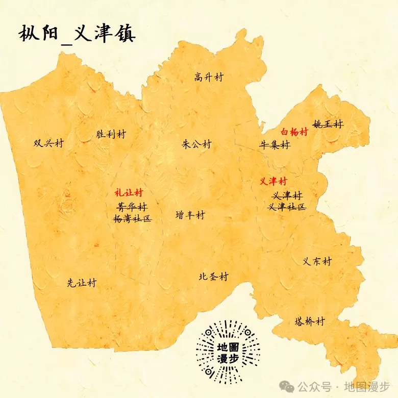 言短意长｜人口迁出地村、社区合并是大势所趋-第1张图片-