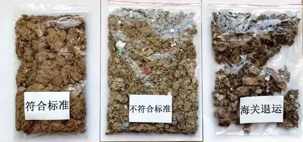 事关“洋垃圾”，官方出手了-第2张图片-