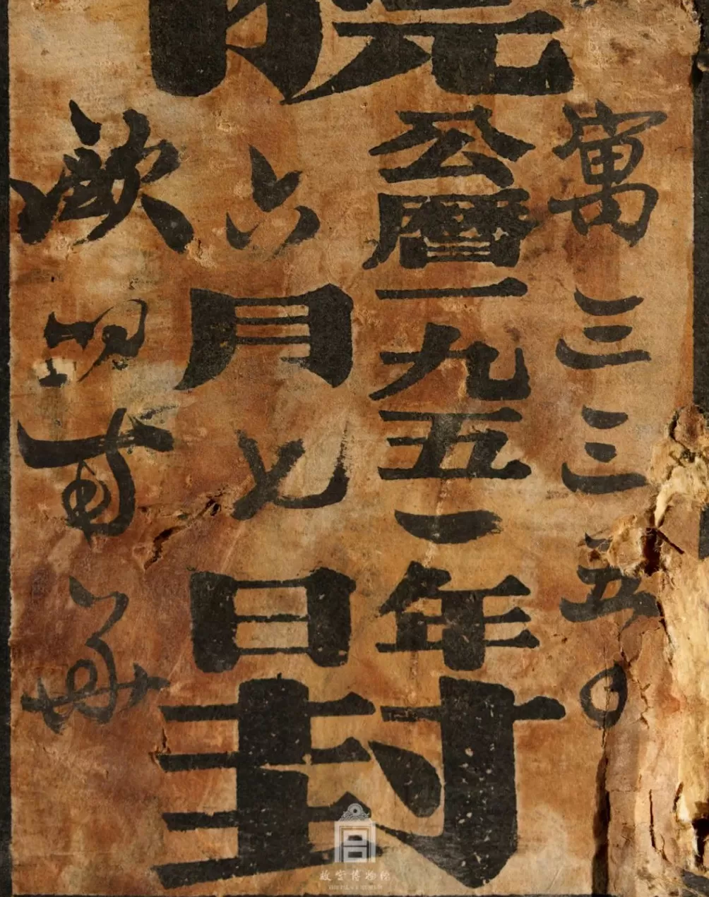故宫百年｜四千里回望故宫文物南迁：先辈们守护的是中华民族的文化自信-第4张图片-