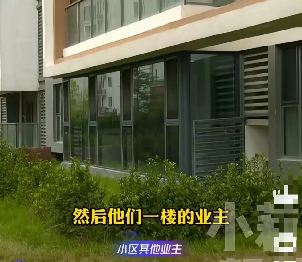 1楼业主占2000平绿地惹怒其他业主，物业：业主称买房时销售说带院-第1张图片-