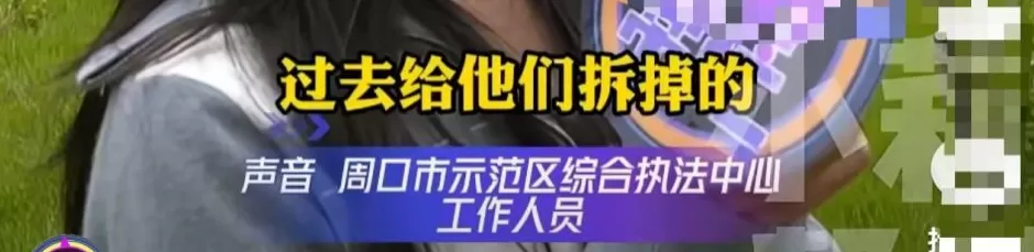 1楼业主占2000平绿地惹怒其他业主，物业：业主称买房时销售说带院-第5张图片-